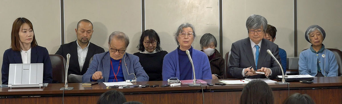 上告棄却についての記者会見（2025年3月6日）