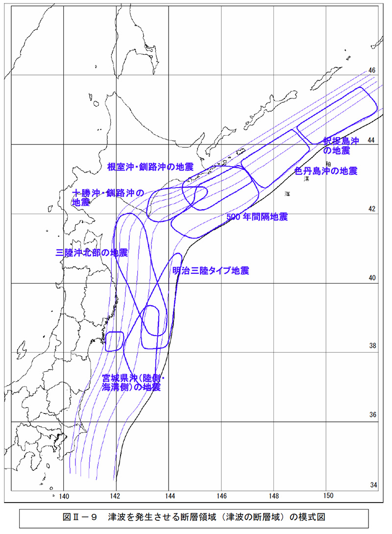 地図の説明中央防災会議が想定した津波の原因となる地震の震源域。福島沖以南の津波地震は想定から外されている。